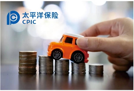 别问车险买什么？怎么买？这一篇就够了！