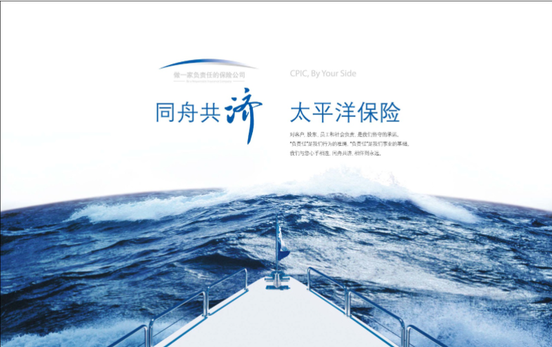 车险不买=开车裸奔！这份保命指南，老司机都偷偷收藏！