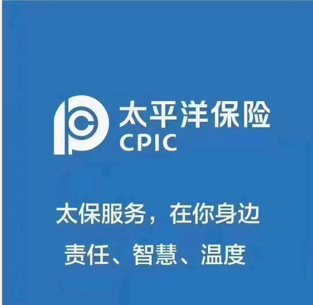 2025年车险怎么买，买对不买贵。