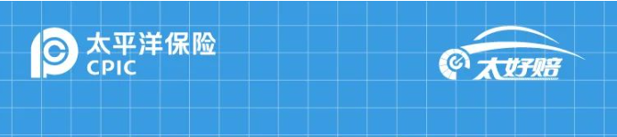 AI赋能理赔，让效率与温度并存