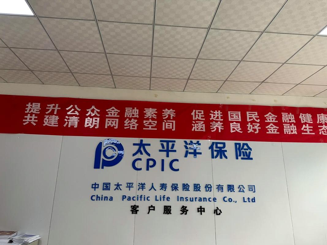 为什么要买驾乘意外险