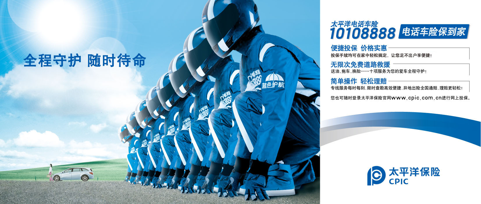 为企业经营筑牢全域风险防护盾