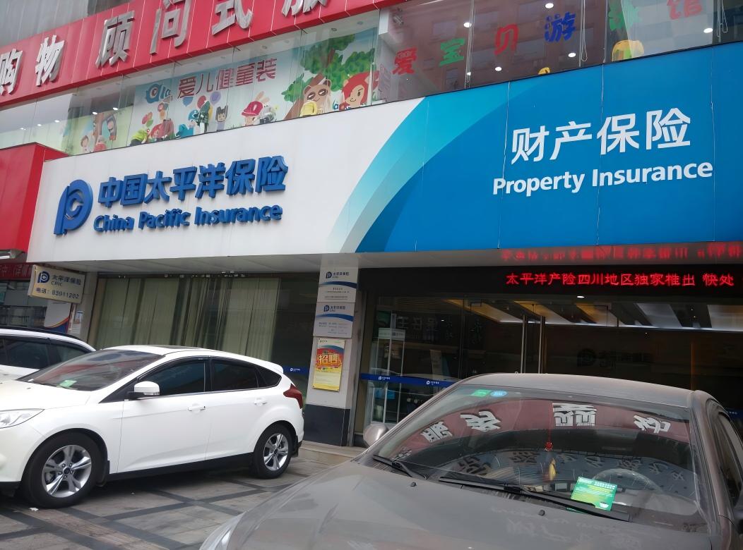 车险购买全指南:精准投保不花冤枉钱