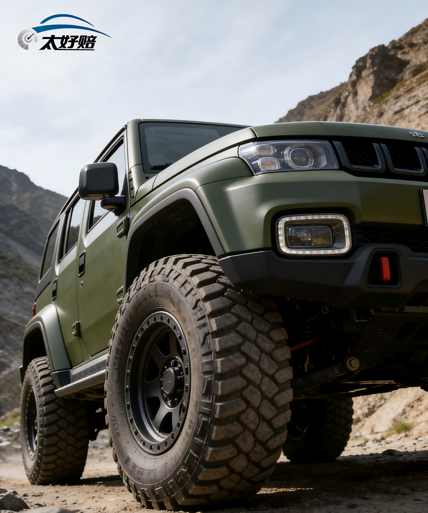 大额案件不拖沓！“太好赔”绿色通道，快速赔付不等待