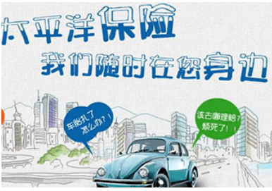 2026车险投保避坑指南:这5种险别买,3种必买,新手直接照抄