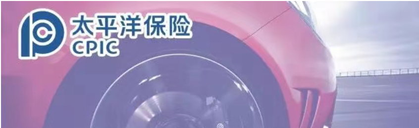 千万别只买交强险和三者险了